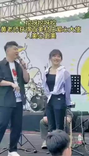 黄老师阵容