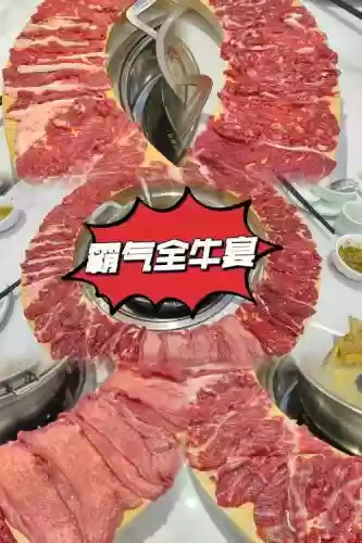 巨无霸牛肉阵容插图