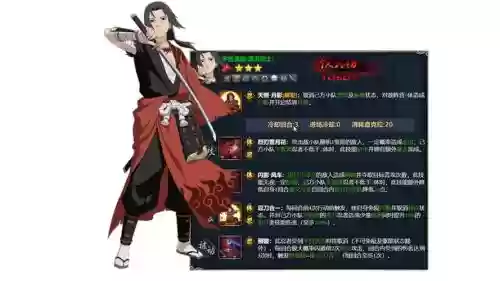 火影忍者ol主角技能搭配