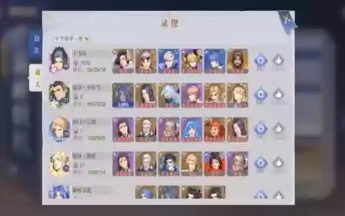 月华pk阵容插图