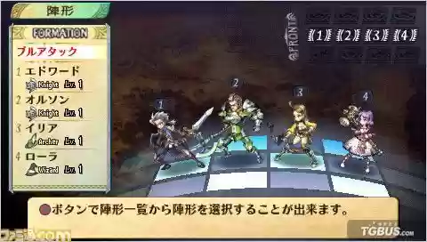 大骑士物语技能插图