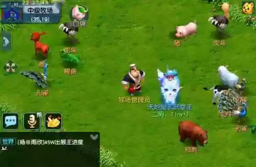 梦幻西游夫妻牧场是分开的么插图1