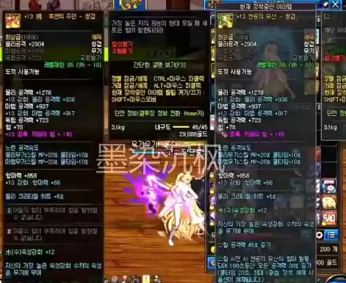 dnf苍穹武器什么地方升级快插图