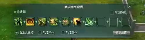 剑网三丐帮学技能在哪里插图1