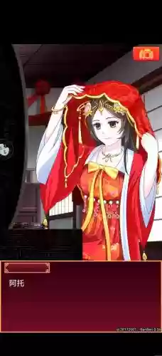 皇后养成计划所有攻略插图