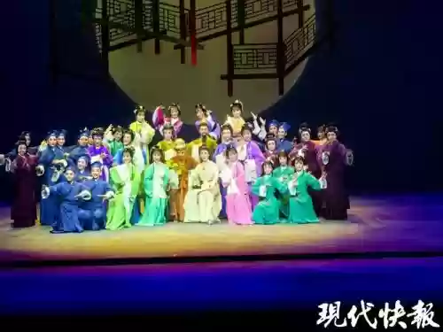 越剧阵容2022插图1