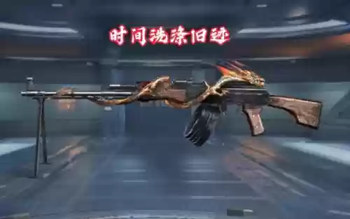 cf手游英雄级武器盘龙_1插图