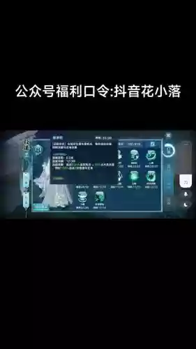 觉醒是什么技能