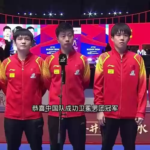 韩国世乒赛阵容插图