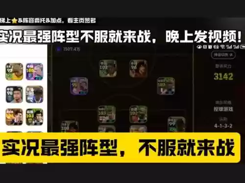 模拟战阵容搭配怎么摆摊