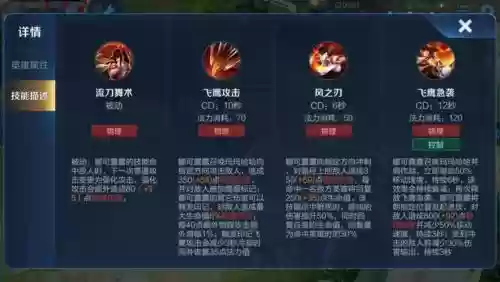 娜可露露怎样加技能插图 娜可露露怎样加技能插图