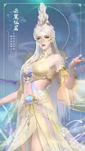 天下3龙巫技能说明插图