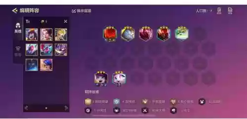 赖皮露露阵容_1插图1