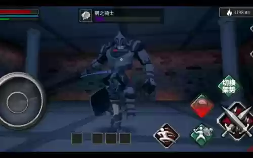 无尽之魂钢骑攻略插图1
