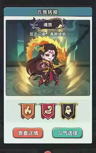 推搭阵容