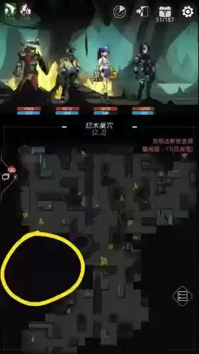 跨越星弧烂木巢boss技能插图