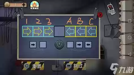 密室逃脱11攻略15关1插图