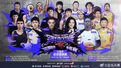 豪华阵容助阵插图1