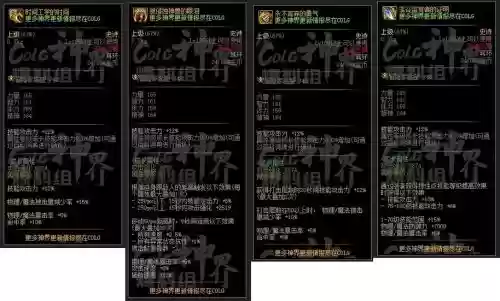 韩服90级史诗武器改版信息