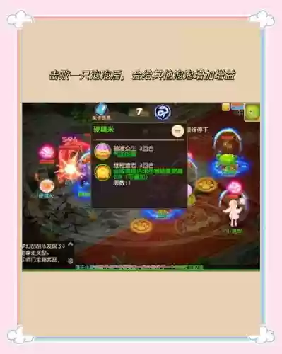 梦幻西游手游几点重置