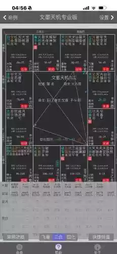 日月技能遗传插图