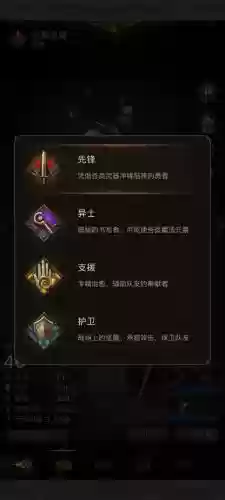 地下城堡3终极阵容搭配插图
