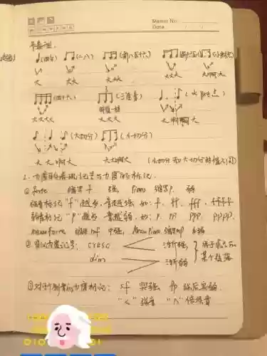 faraway2笔记获得攻略