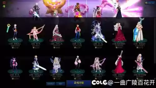 dnf女气功罩子散装备