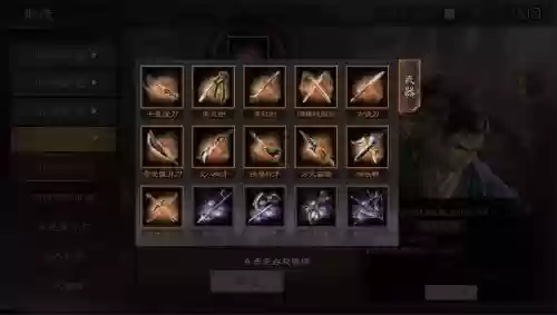 三国志2017装备升级插图1