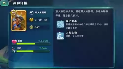 剑也家园人族攻略