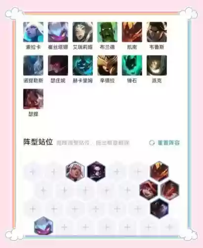 恶魔核心阵容搭配