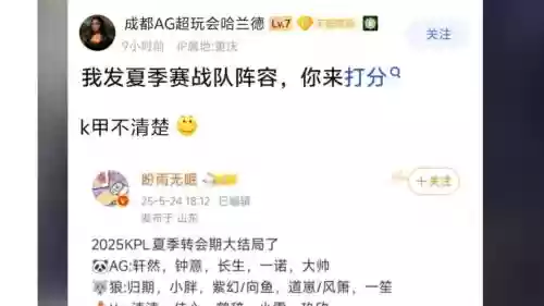 kplag比赛阵容_1插图