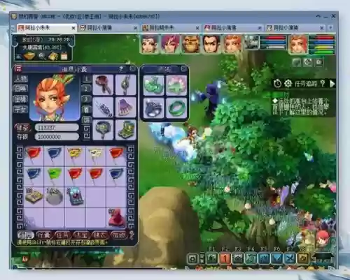 梦幻西游大明湖区鬼吗_1