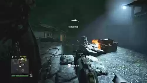 孤岛惊魂4uplay武器解锁插图