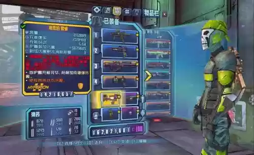 无主2在哪刷好装备插图1