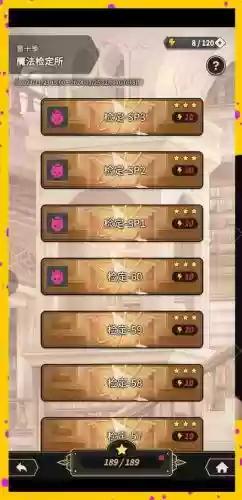 坑10第10关攻略_2插图1