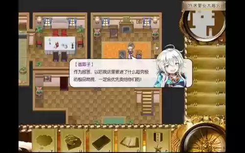东方年代记旧版攻略
