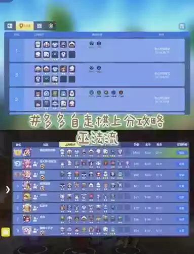 巫师搭配阵容推荐