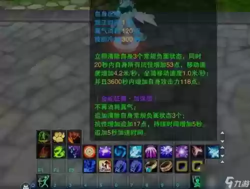 诛仙3飞升160武器