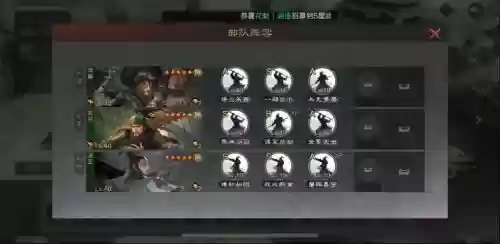 法正黑阵容搭配_1
