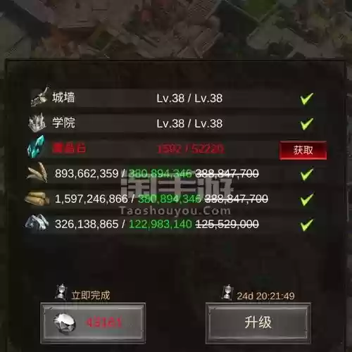 战火与秩序带什么装备插图1