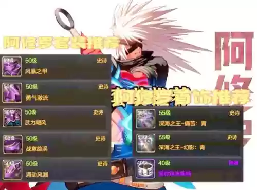 dnf剑圣武器附魔2018
