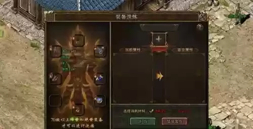 传奇替换武器重影插图1