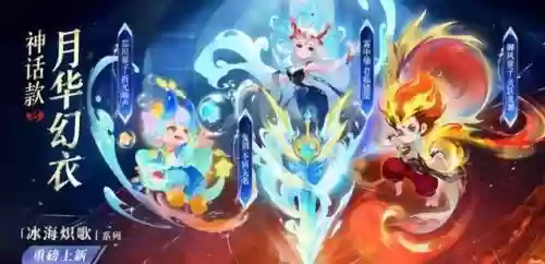 梦幻西游日月光华在哪插图