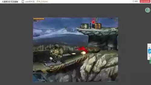 入侵者2无敌版攻略插图
