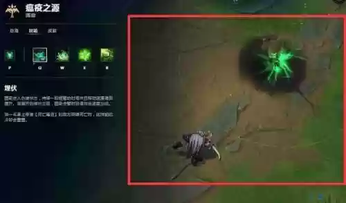 lol老鼠重做前的技能插图