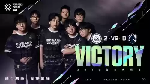 edg阵容不变插图