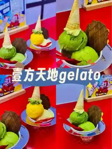 冰淇淋日记阵容搭配图