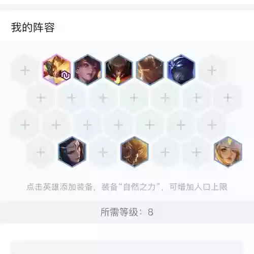 格斗天神阵容