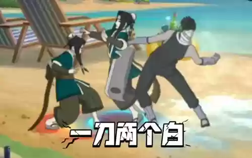 秽土白阵容插图1